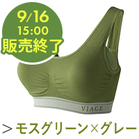 モスグリーン×グレー