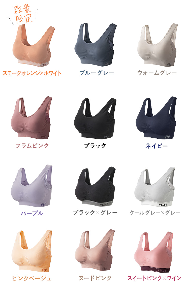 カラー 一覧