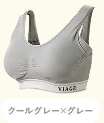 クールグレー×グレー