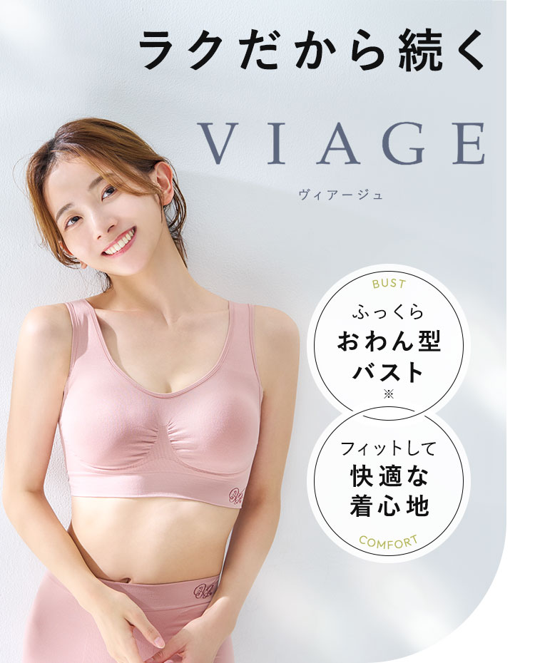 ラクだから続く