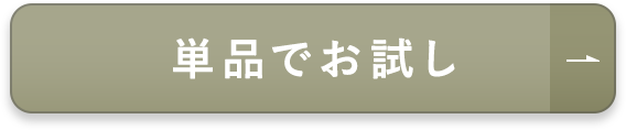 お申し込みへ