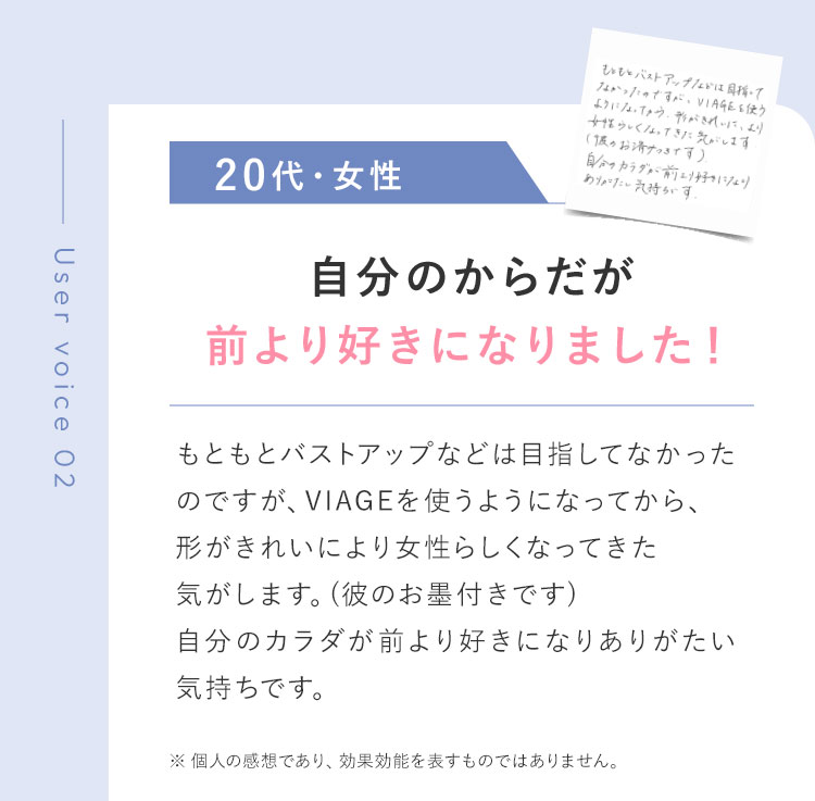 とってもつけ心地がいい！5着買って大正解