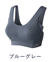 ブルーグレー