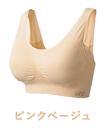 ピンクベージュ