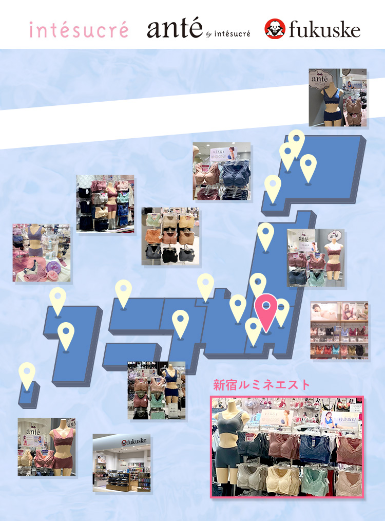 全国に続々展開中