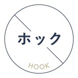 ホック