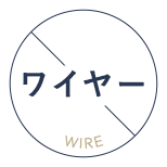 ワイヤー