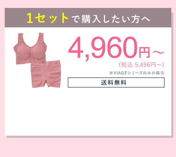 4,960円（税込5,456円） 送料無料