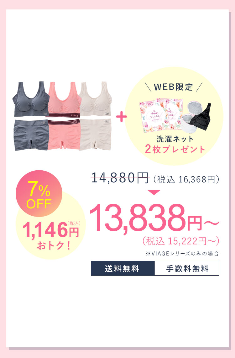 14,880円（税込16,368円）が 7％OFF 1,146円（税込）おトク！ 13,838円（税込15,222円） 送料無料 手数料無料