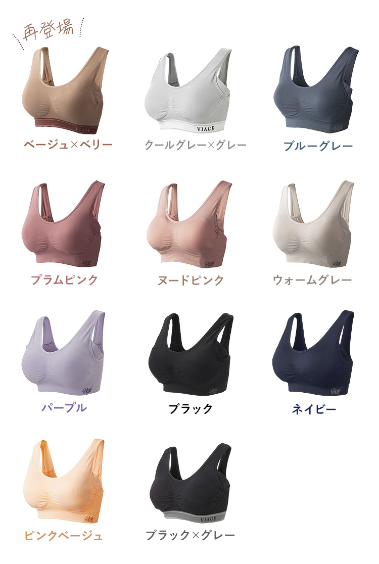 カラー 一覧