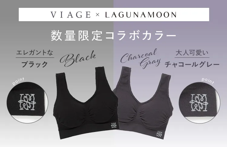 数量限定コラボカラーブラックチャコールグレー