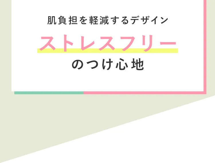 VIAGEビューティアップナイトブラ【公式販売店】