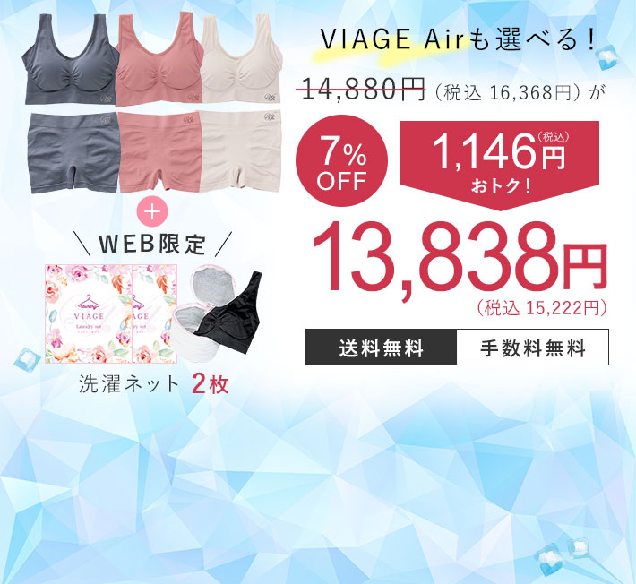 14,880円（税込16,368円）が 7％OFF 1,146円（税込）おトク！ 13,838円（税込15,222円） 送料無料 手数料無料