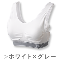 ホワイト×グレー