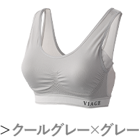 クールグレー×グレー