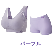 パープル