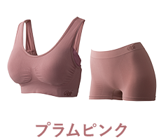 プラムピンク