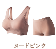 ヌードピンク