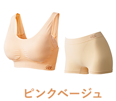 ピンクベージュ