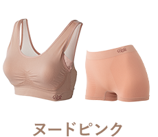 ヌードピンク