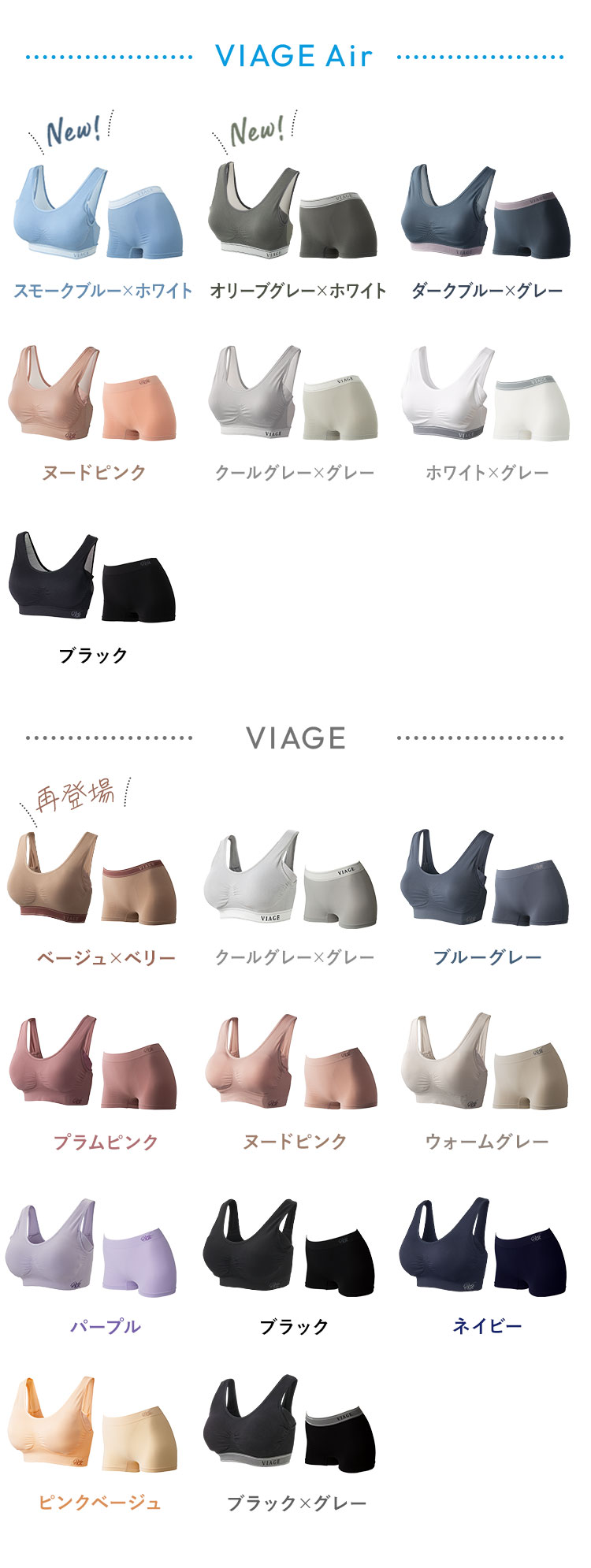 カラー 一覧