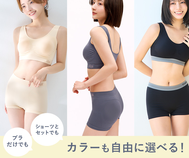 カラーも自由に選べる