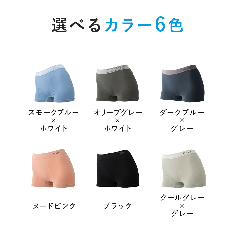 選べるカラー7色