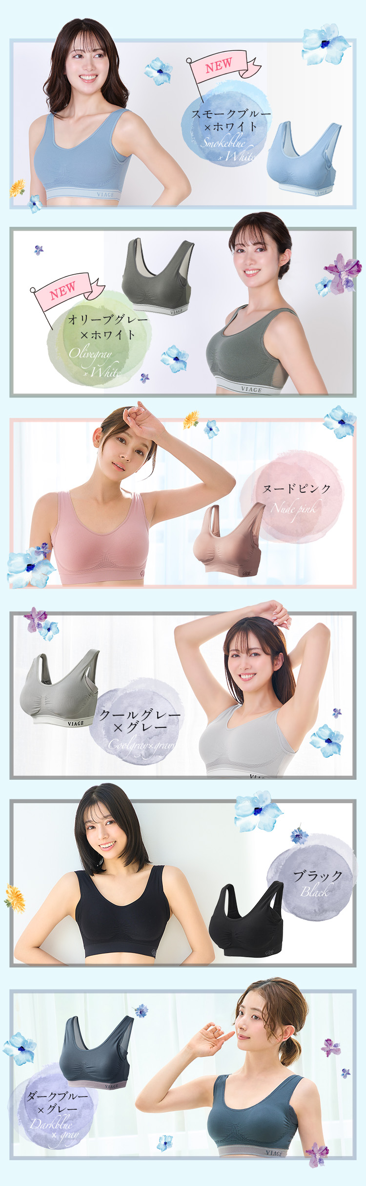カラーを確認してください