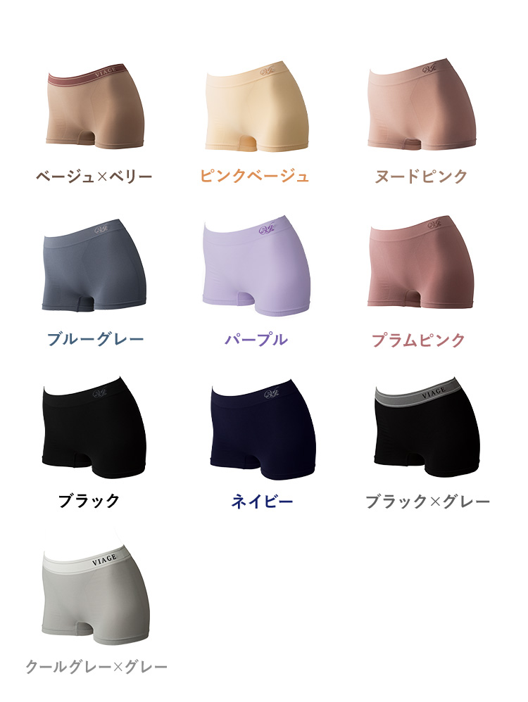 カラーバリエーション