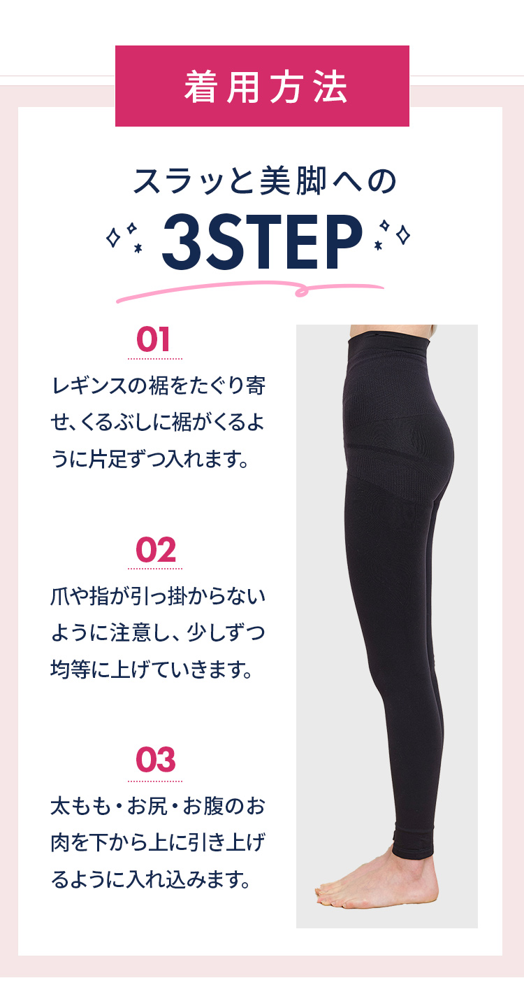 cvtvlist レギンス　サイズ② VIAGEビューティレギンス【公式販売店】