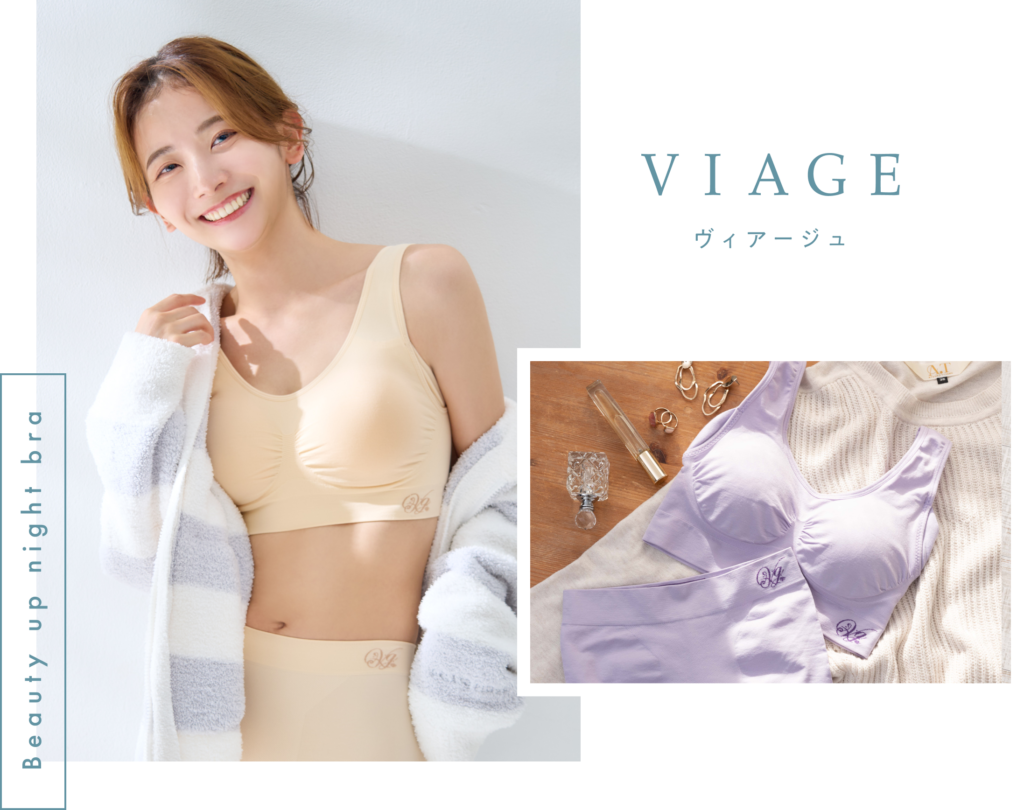 VIAGEビューティアップナイトブラ