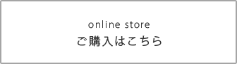 専用パッド　online store