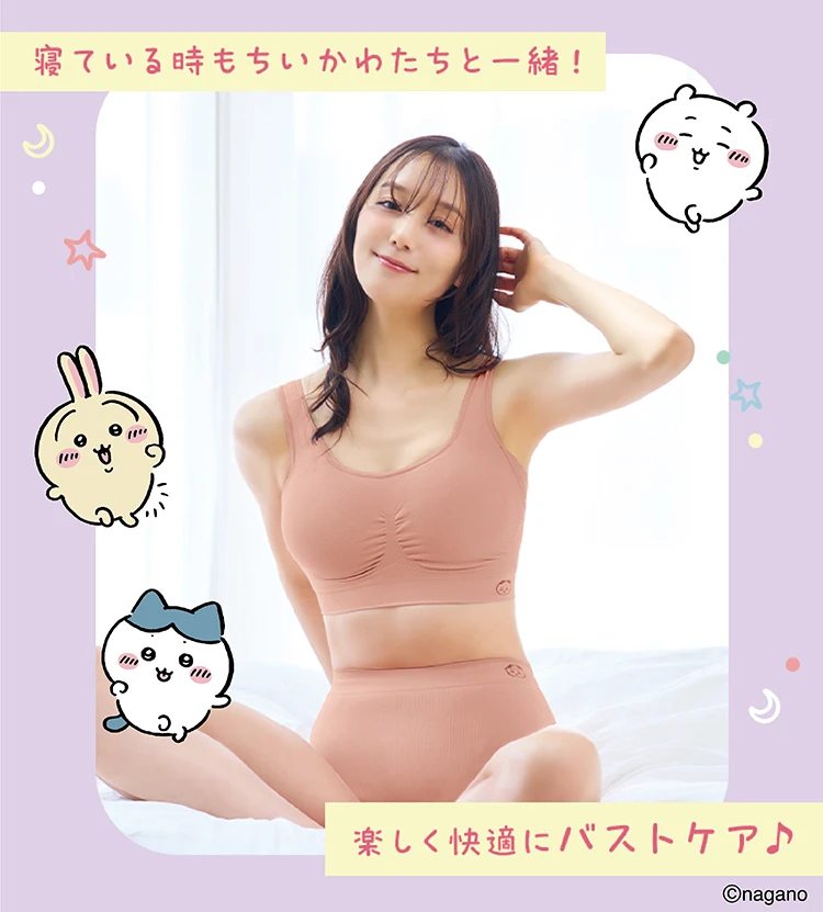 寝ている時もちいかわ達と一緒