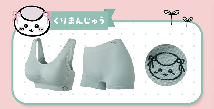 くりまんじゅう