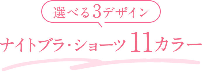 通常カラー
