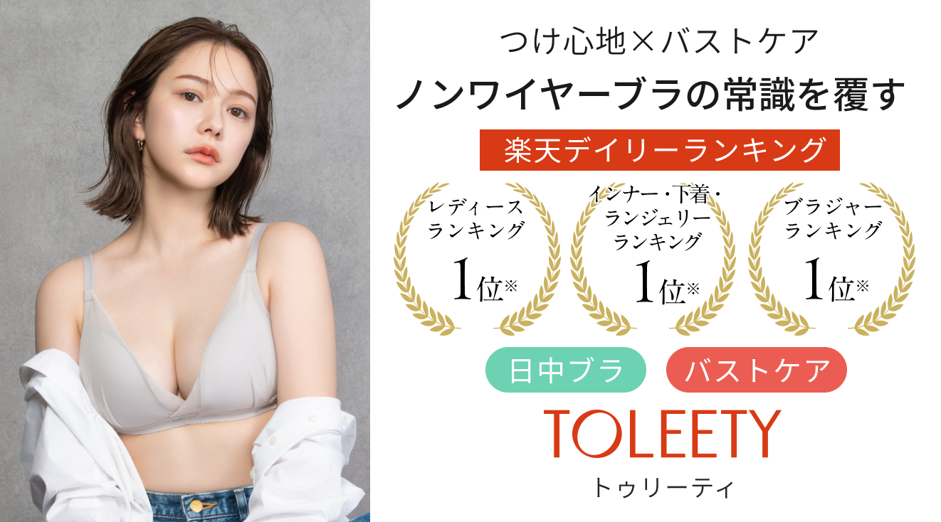 トゥリーティシリーズ