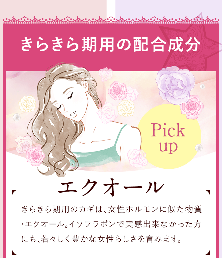 LUNA～ルーナハーバルサプリメントプレミアム公式ショップ