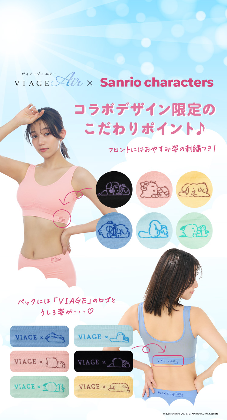 予約販売のお知らせ