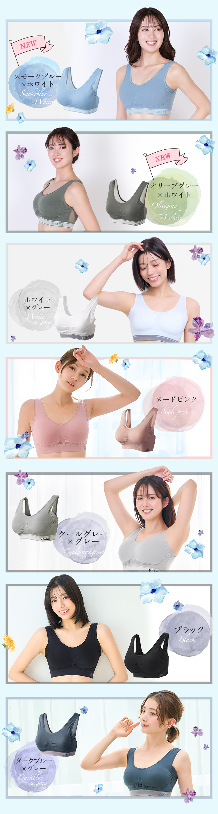 カラーを確認してください