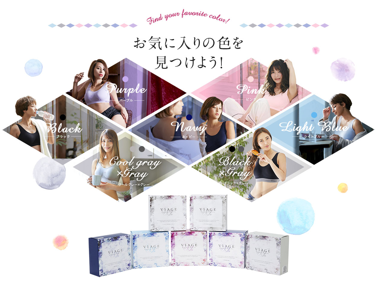 お気に入りの色を見つけよう！” class=