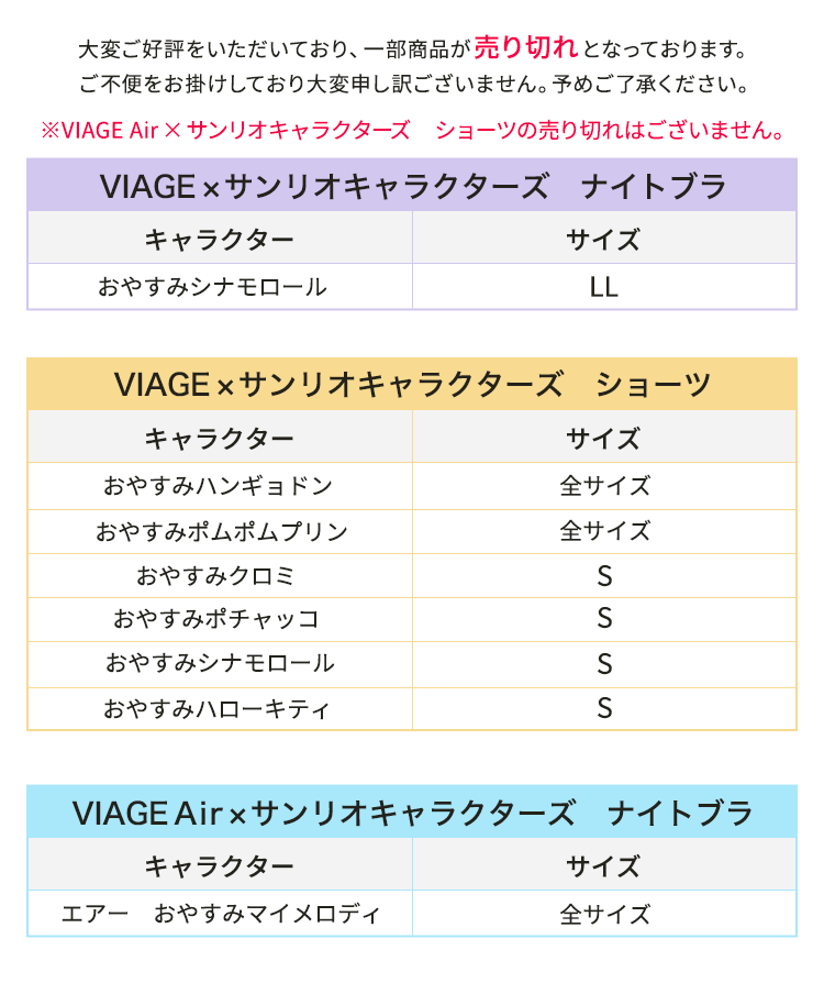 予約販売のお知らせ