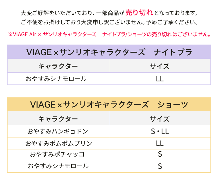 予約販売のお知らせ