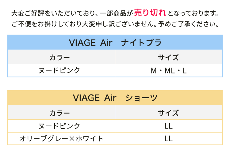 予約販売のお知らせ