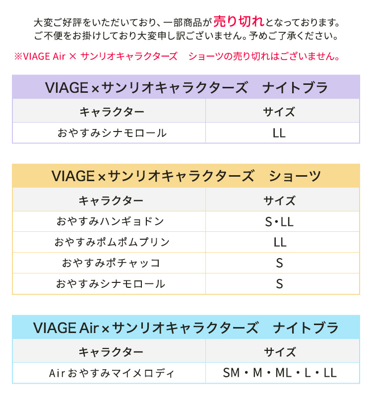 予約販売のお知らせ