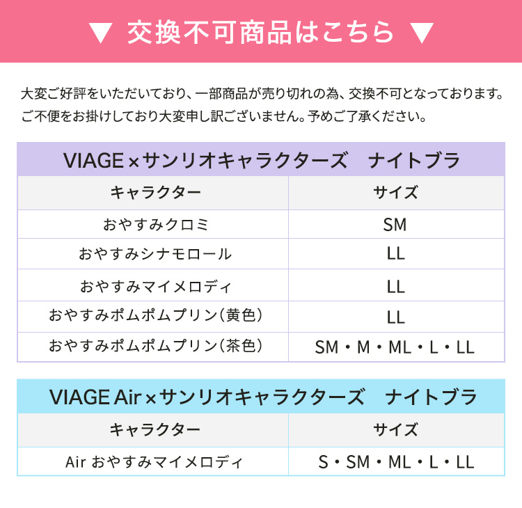 予約販売のお知らせ