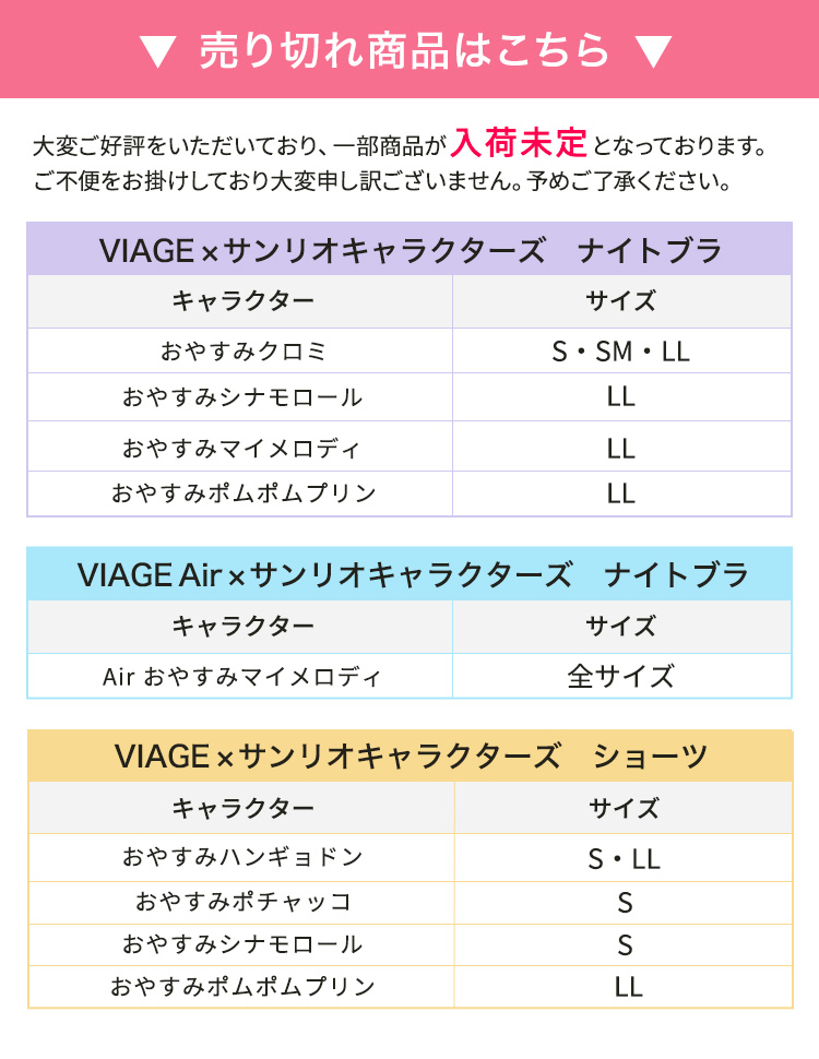 予約販売のお知らせ