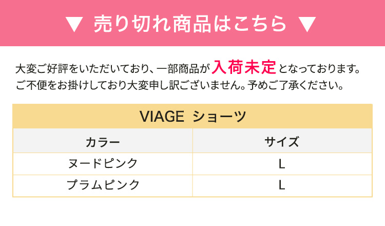 予約販売のお知らせ