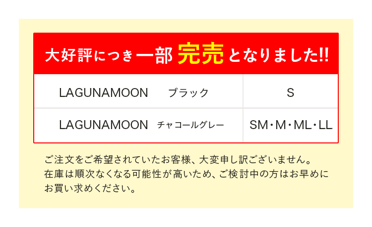 予約販売のお知らせ