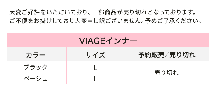 予約販売のお知らせ