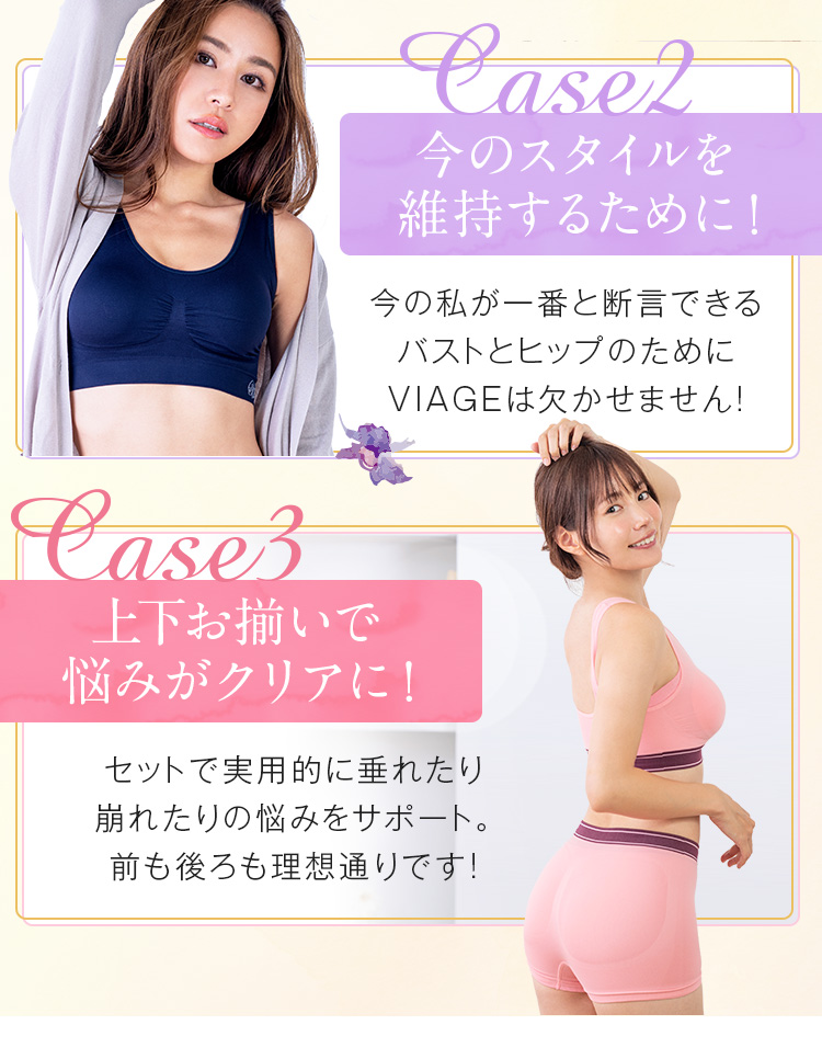 今のスタイルを維持するために！